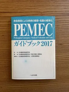 Item thumbnail for item b306785c-eab4-495c-ba03-8338238727dd