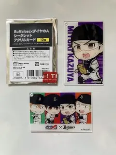 ダイヤのA×Buffaloes アクリルカード御幸一也