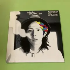 Animation for oink, oink!