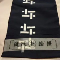 240mm 両刃のこぎり 藤つる柄 - メルカリ