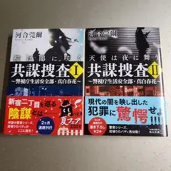 Item thumbnail for item 762d2323-75dd-48a8-9b5b-2aede03e7810