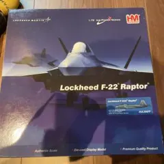 2026年最新】f-22 ホビーマスターの人気アイテム - メルカリ