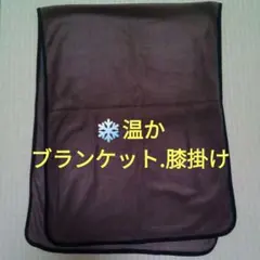 ゆ－さん( ´-｀)様 リクエスト 3点 まとめ商品