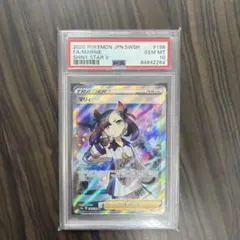 2021 ポケモンカード マリィのプライド PSA GEM MT 2021 ポケモンカード マリィのプライド #419 GEM MT 10 - メルカリ