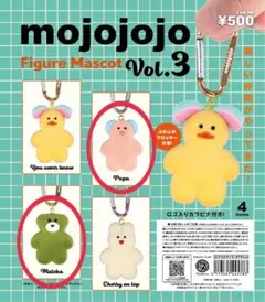 mojojojo カプセルトイ