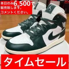 NIKE エアジョーダン1　 BQ6472-133　新品　28.5