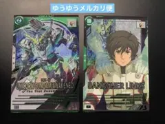 アーセナルベース　ブースター　覚醒ユニコーン　バナージ