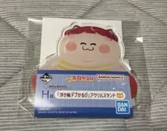 赤見かるび 1番くじ H賞 浮き輪デブかるび アクリルスタンド