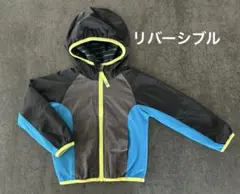 リバーシブル アウター