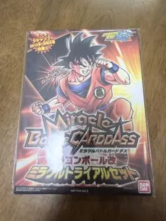 ドラゴンボール改 ミラクルバトルカードダス ミラクルトライアルセット