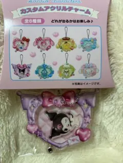 クロミ　カスタムアクリルチャーム