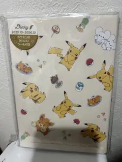 ポケモン ピカチュウ 2026年ダイアリー