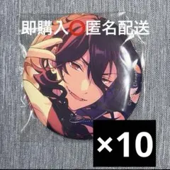 2025年最新】朔間零 イベコレの人気アイテム - メルカリ