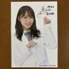 2026年最新】菅井友香 サイン入りの人気アイテム - メルカリ