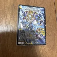 ドキドキつよいデッキ 25の王道 呪文連打でコンボを目指せゴスペル