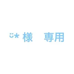 Boom Boom Brothers ランダムマーカーチャーム C-sea