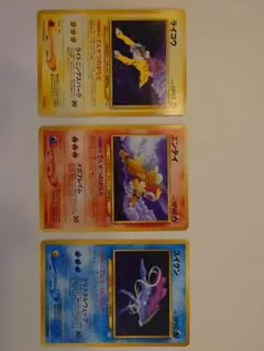 コ*マ様 旧裏 ライコウ エンテイ スイクン セット プレミアムファイル3 PRのサムネイル