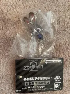 ズートピア めじるしアクセサリー ジュディホップス ガチャ バンダイ