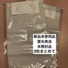 3COINS 詰め替えパックカバー　2枚セット　グレーのサムネイル