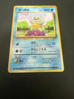 こ*ん様 ポケモンｅカード ゼニガメ メルカリ出品 ポケモンカードe ゼニガメ - メルカリ