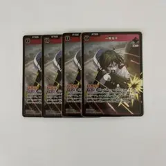 ChaosTCG　一騎当千　呂蒙　スリーブ Amazon | ブシロードスリーブコレクション ハイグレード Vol.2044