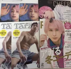 2026年最新】雑誌まとめ売りの人気アイテム - メルカリ