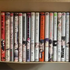 BL漫画セット　まとめ売り　16冊