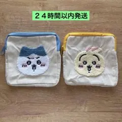 ちいかわ　ハチワレ　うさぎ　ガチャ　もこもこポーチ　2個セット　まとめ買い