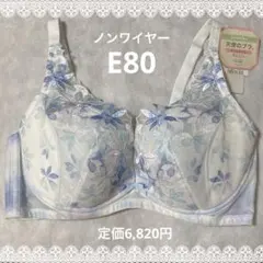 ♡プロフ絶対♡売り切りSALE様 リクエスト 2点 まとめ商品