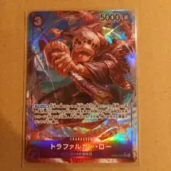 トラファルガー・ロー SR パラレル OP05-069