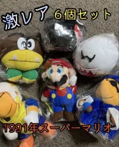 【激レア】ビック東海 スーパーマリオワール マリオ ぬいぐるみ ６個セットのサムネイル