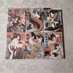 2026年最新】高橋葉介の人気アイテム - メルカリ