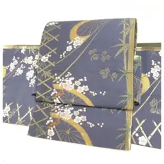 美品 正絹 作り帯 袋帯 二部式 紺鼠色 御所車 枝梅 竹垣 伝統美を纏う
