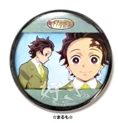 鬼滅の刃 ufotable キメツ学園 くじ引き 缶バッジ 竈門炭治郎 - メルカリ
