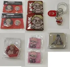 ドズル社グッズ 9点セット【ばら売り不可】