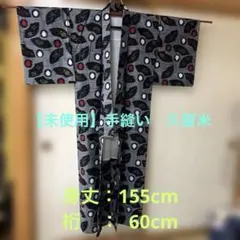 2026年最新】久留米絣【新品、未使用】の人気アイテム - メルカリ