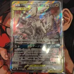 アルセウス&ディアルガ&パルキアGX SA SR