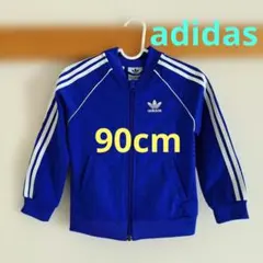 adidas ジップアップジャケット ジャージ 青 90cm