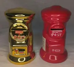 郵便ポスト型 貯金箱 金＆赤　2個セット