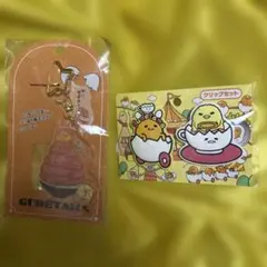 2025年最新】ぐでたまセット売りの人気アイテム - メルカリ