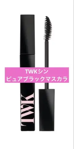 TWK ピュアブラック マスカラ カール➕ - メルカリ
