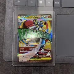 メガルカリオex MA MEGA ハイクラスパック MEGAドリームex 22…