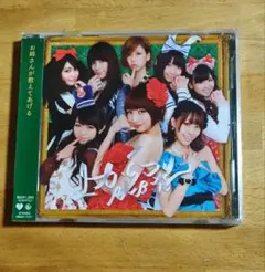 上からマリコ AKB48 劇場版CD 篠田麻里子 峯岸みなみ 小嶋陽菜