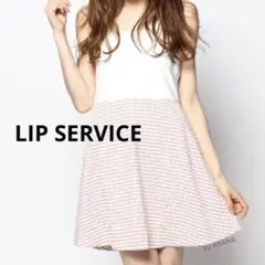 LIP SERVICE ギンガムチェックフレアOP ワンピース