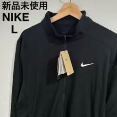 NIKE Dri-FIT ニット バーサタイル ジャケット L ブラック