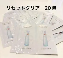 ベネフィーク　リセットクリア　サンプル セットのサムネイル