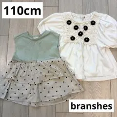 branshes　Tシャツ　まとめ売り　110cw