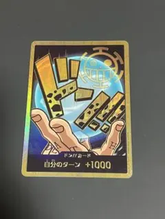 スーパーパラレル　ドンカード　金ドン　トラファルガー・ロー