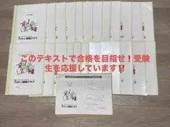 フォトン算数クラブ小6テキスト￼No.1~21解答解説付き フォトン算数クラブ小6テキスト￼No.1~21解答解説付き - メルカリ