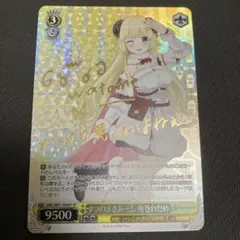 2026年最新】SP ヴァイスシュヴァルツの人気アイテム - メルカリ